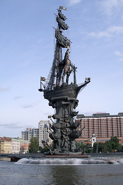 An image of the Peter the Great Statue in Moscow