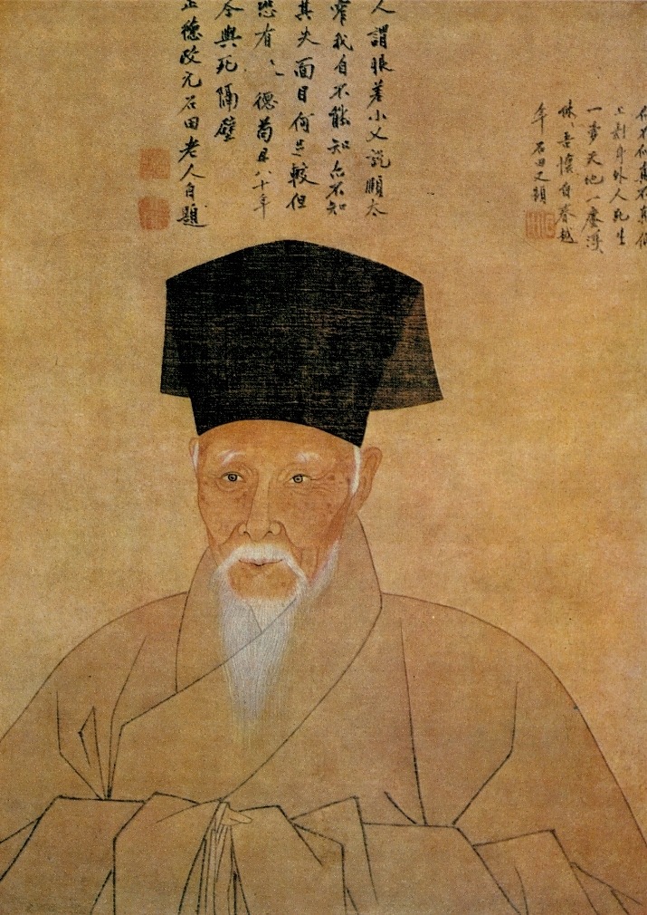 A portrait of Shen Zhou at the age of 80