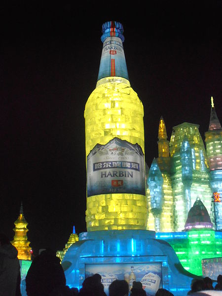 Ice Sculpture Harbin Beer image