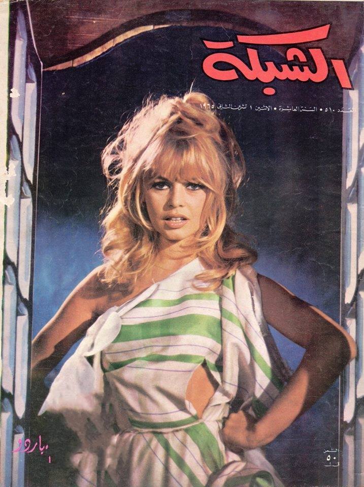 Brigitte Bardot in a magazine cover