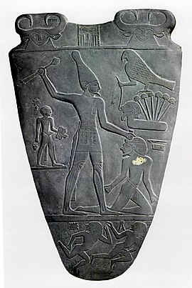 Vessel of the Egyptian Pharaoh –Narmer