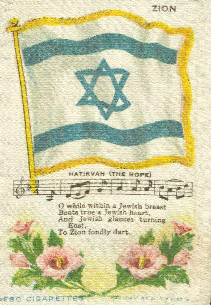 Cigarette silk depicting Zionist flag – now flag of Israel – and first lines of “Hatikva” in English