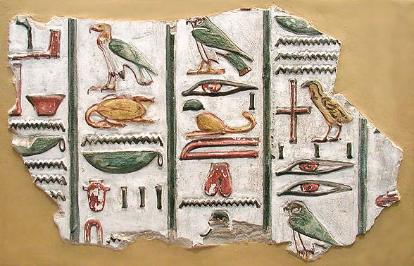 Hieroglyphs from the tomb of Seti I (KV17), 13th century BC