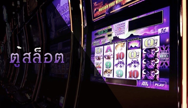 Top Thai Online Casinos for Slot Machines (สล็อตออนไลน์) Play Now in Thailand!