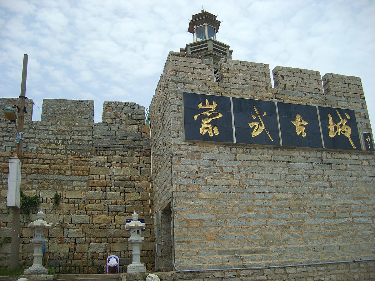 Chongwu city wall