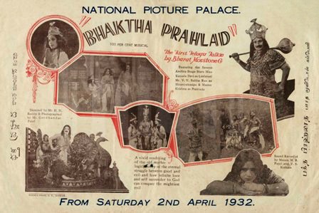 promotional poster for “Bhaktha Prahlada,” one of the first Tollywood films
