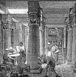 The Ancient Library of Alexandria, Egypt