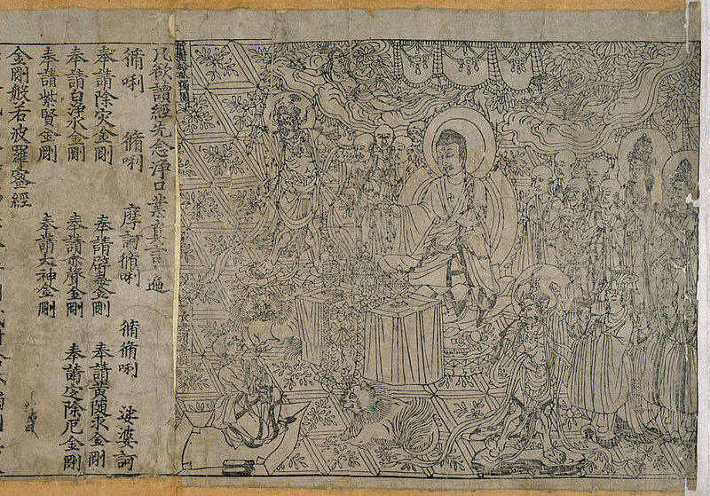 The Diamond Sutra (868 AD)