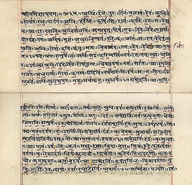 The Rigveda (circa 1500-1200 BCE)